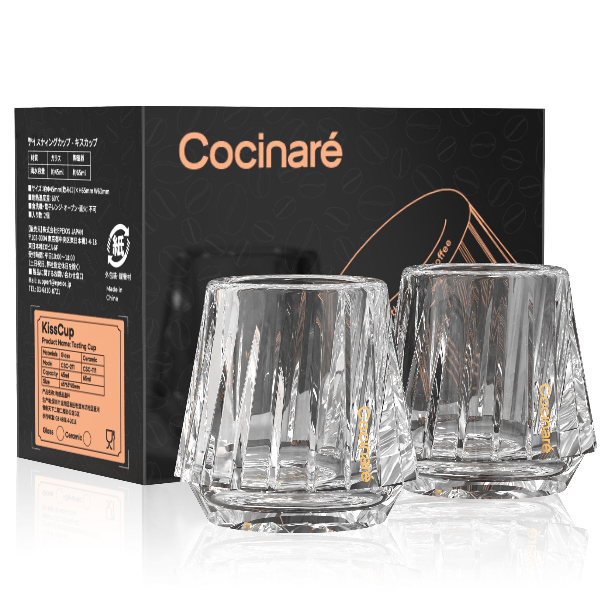 Cocinare KissCup Crystal Tasting Cup Set of 2
