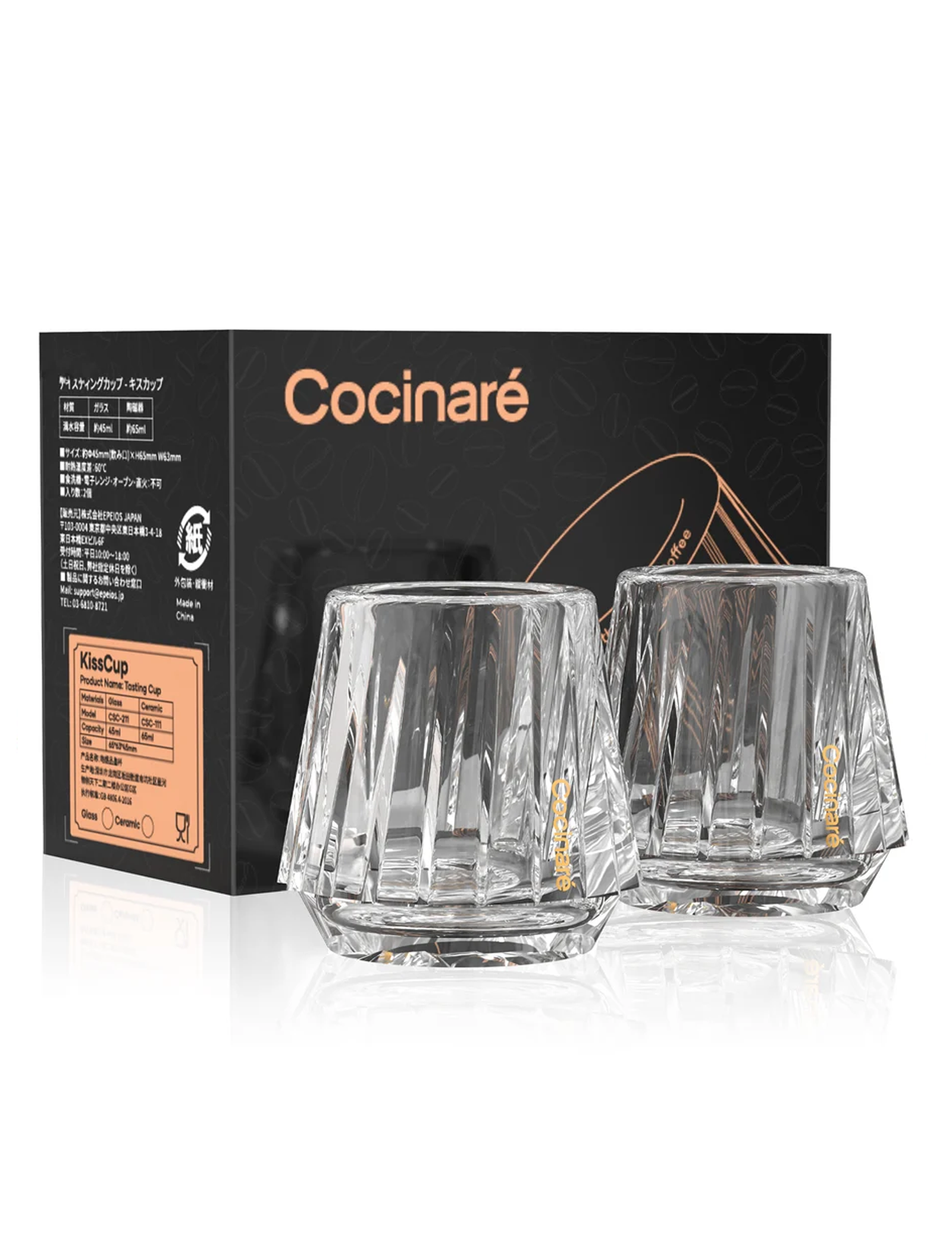 Cocinare KissCup Crystal Tasting Cup Set of 2