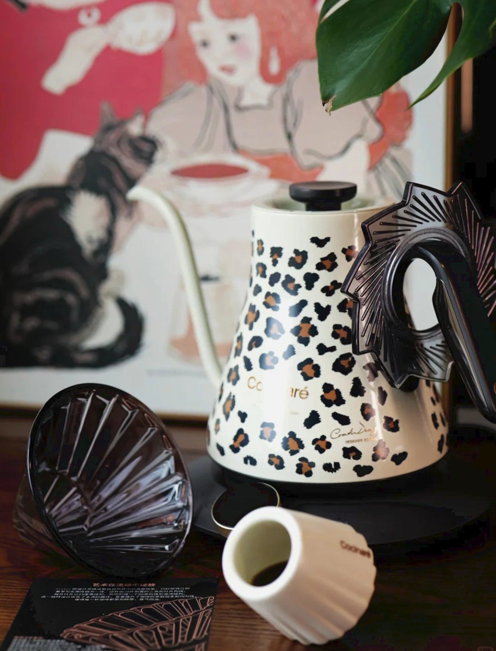 Cocinare Color-changing Collection Oat Leopard Electric Kettle